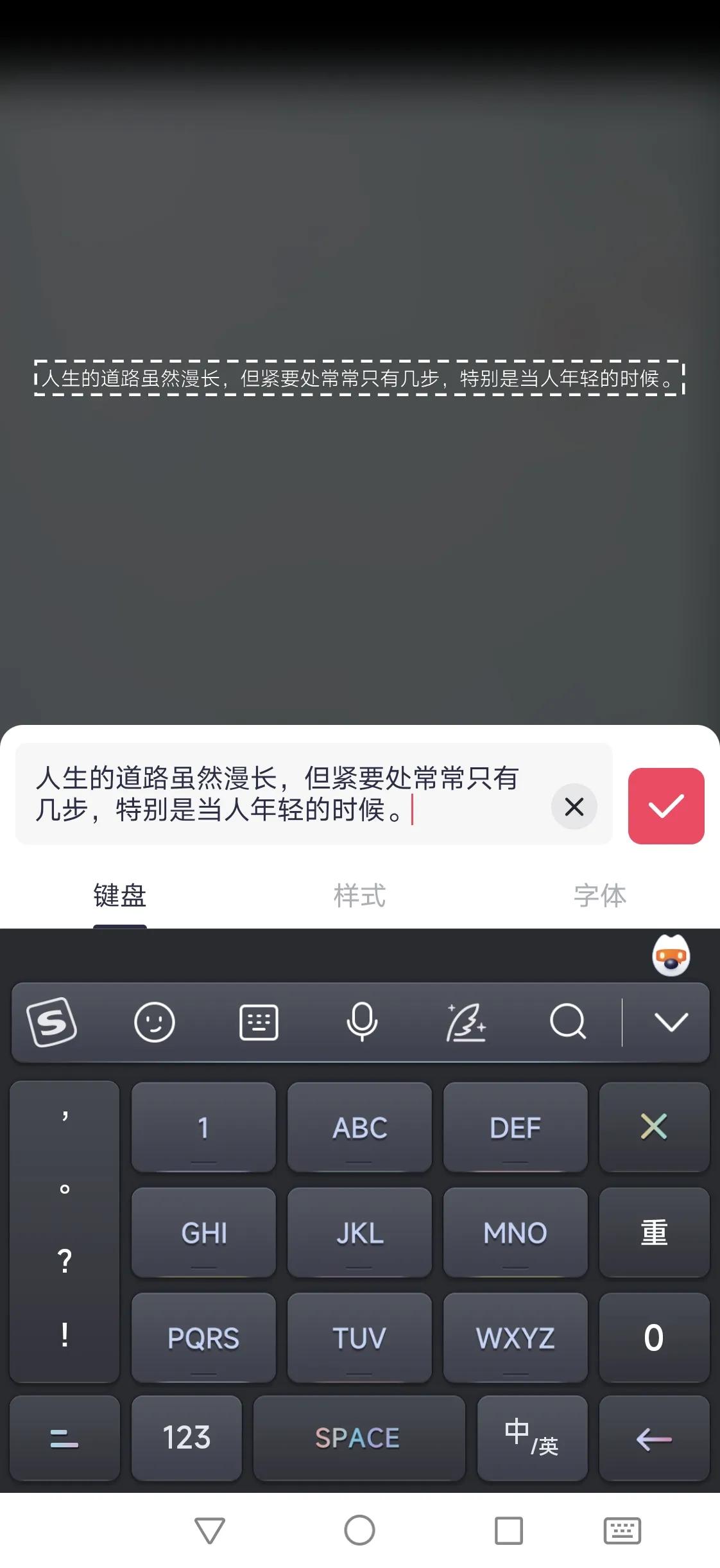 怎样制作图文结合的图片