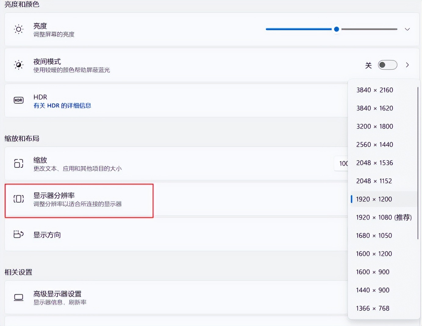 百元畅玩3a大作,酷比魔方iplay50mini电脑模式