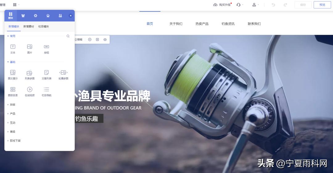 户外用品公司怎么注册,户外用品运营模式