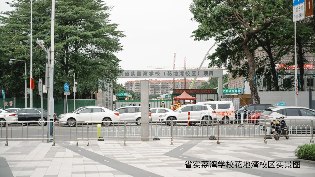 至识hea的广州人，为什么五一都选择来荔湾！