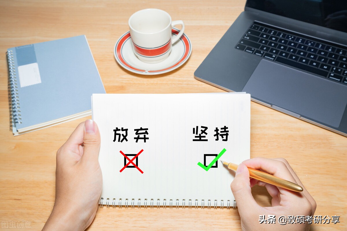 2023考研择校,2023考研择校导学视频