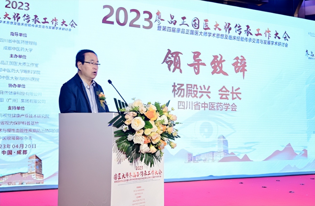 传承岐黄薪火弘扬国医精髓,弘扬中医国粹精研岐黄之道