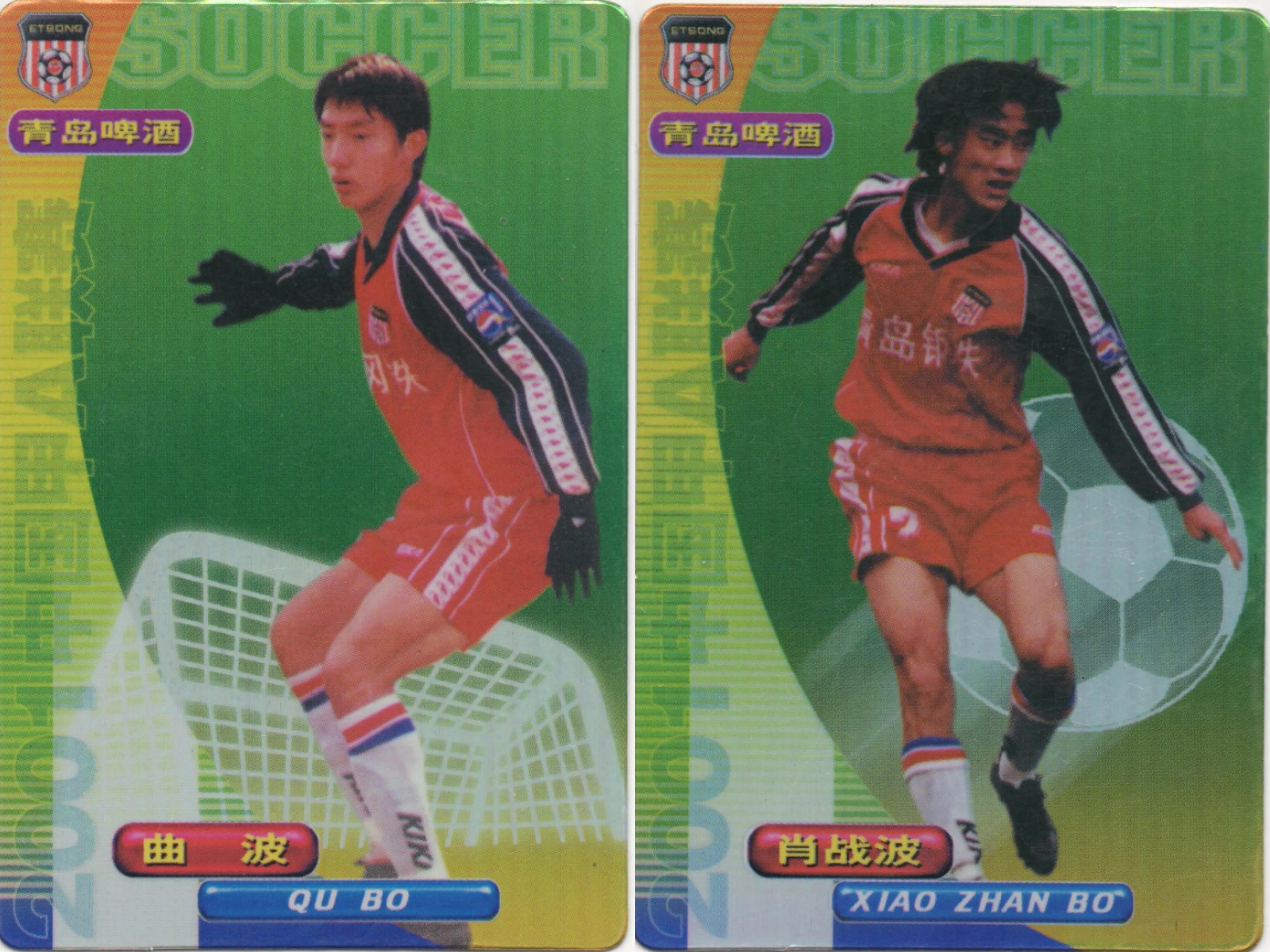 足球中国球星卡,中国足球球星卡推荐