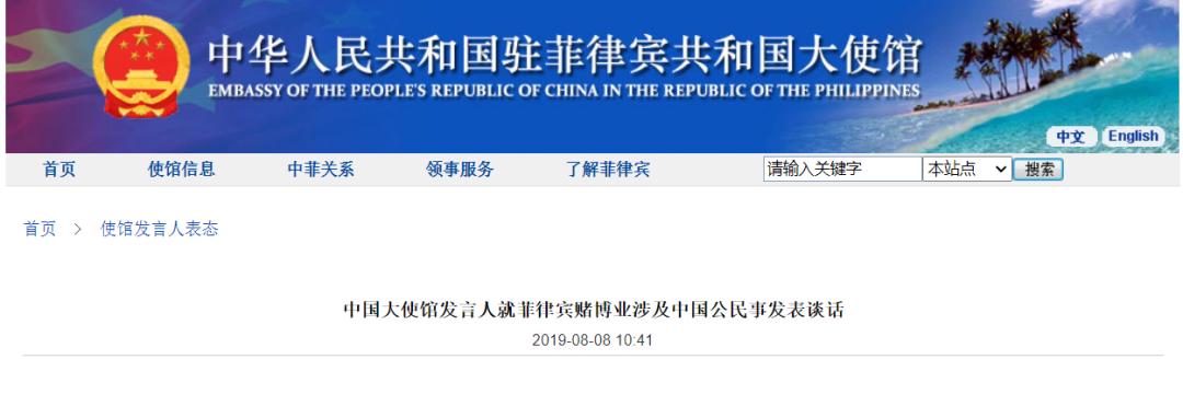 菲律宾驱逐4万中国人,为什么我们要叫好?