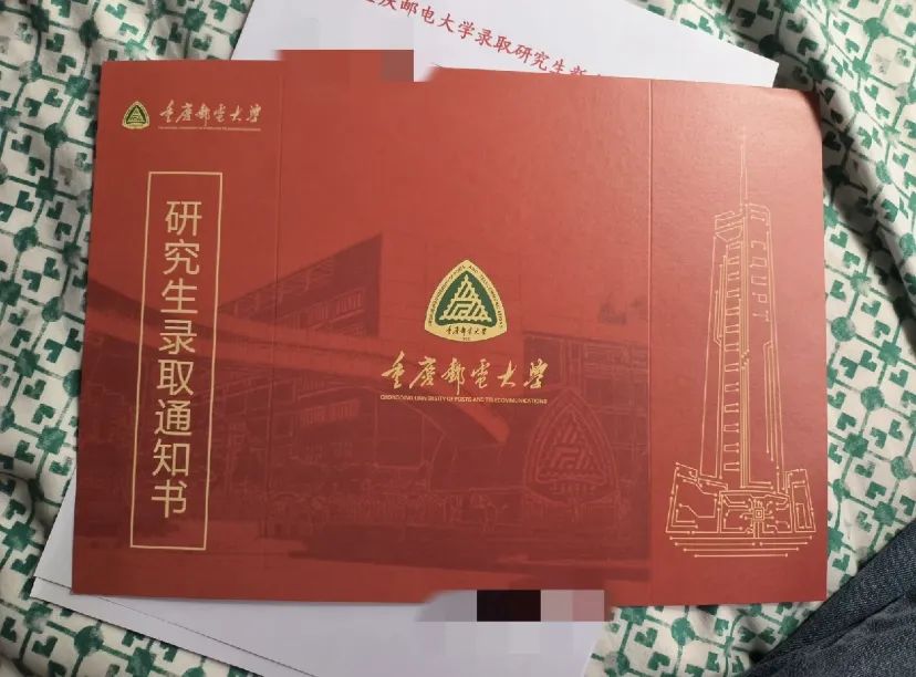 录取难度低!24届重庆邮电大学最新三年自动化考研院校分析