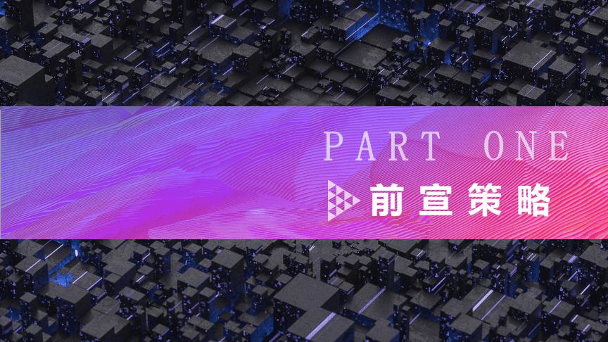 撰写营销策划方案的第一步是什么,撰写旅游营销策划方案