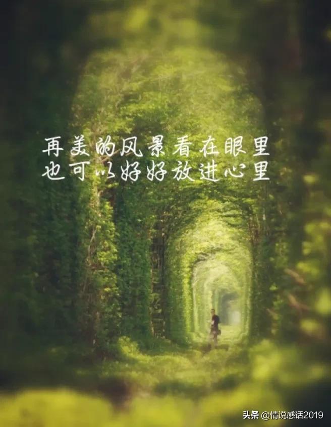 青春有你，心中有你，当下的珍惜里依然有你