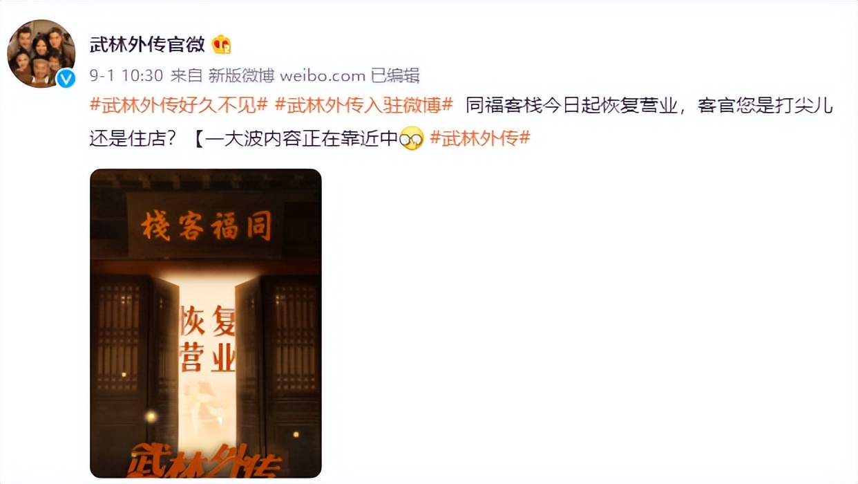 情景喜剧电视剧爱情公寓,开播情景喜剧爱情公寓