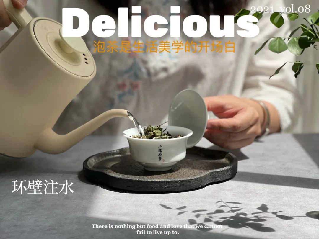 盖碗泡茶防烫小技巧,正确使用盖碗泡茶的方法