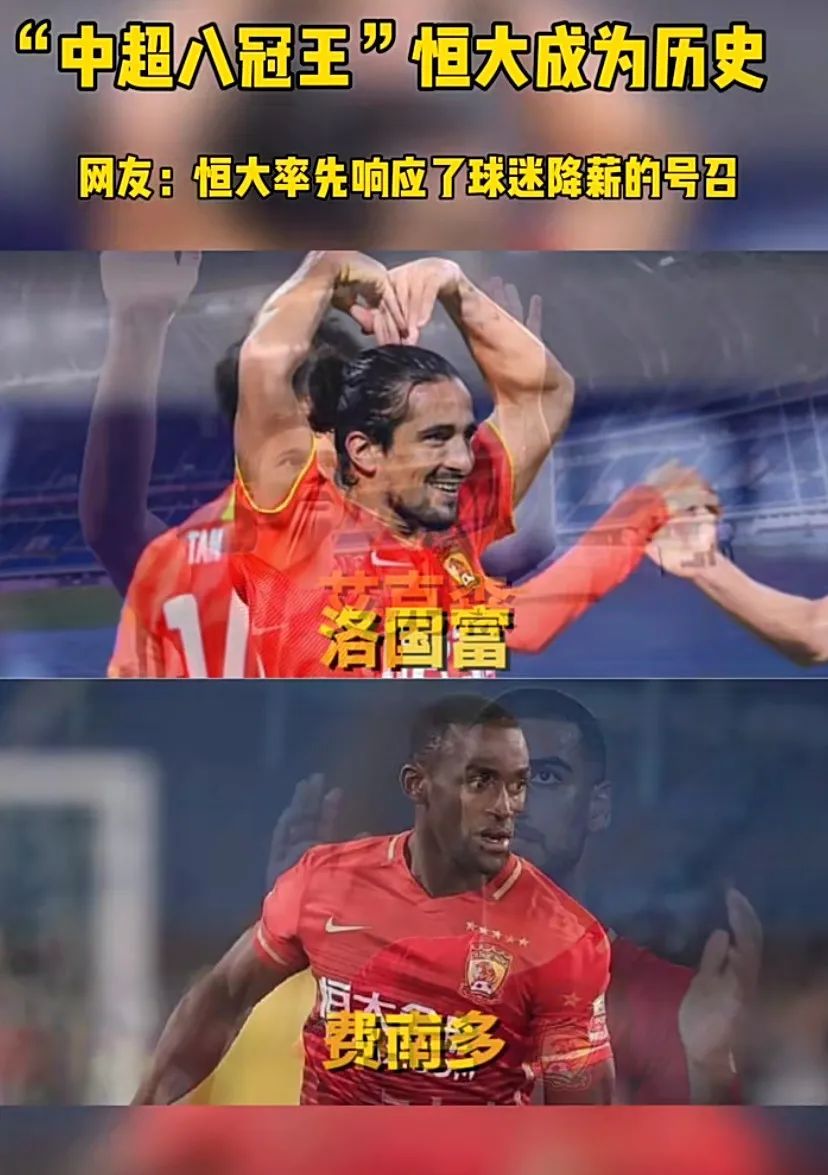 武汉三镇足协名单,武汉三镇是中超新球队吗