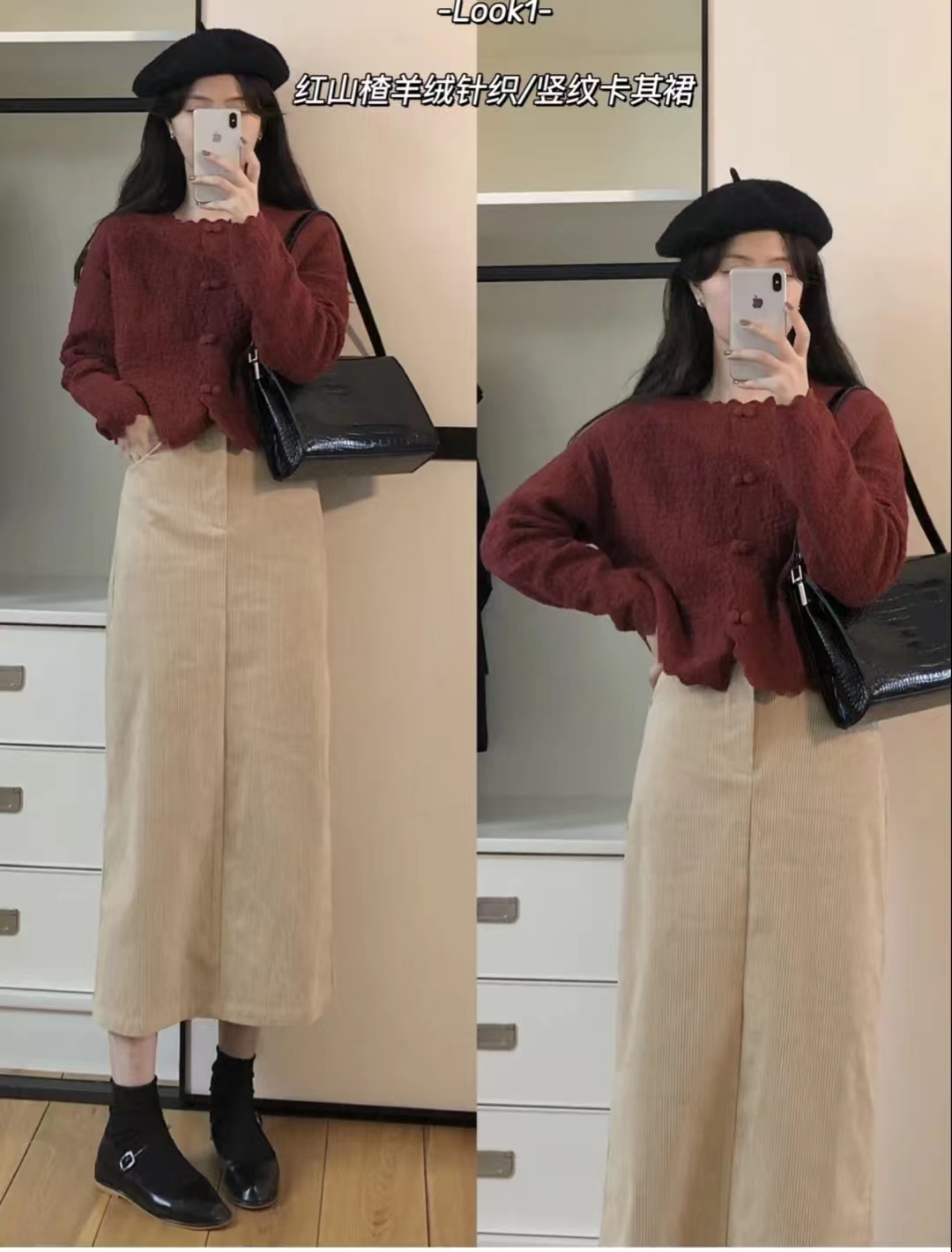 灯芯绒半身裙秋冬怎么搭配,灯芯绒碎花半身裙秋冬