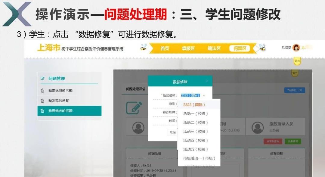 上海2023中考名额到校志愿怎么填,2023上海中考志愿填写方法