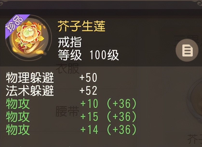 梦幻西游花果山门派怎么玩,新门派花果山详细分析