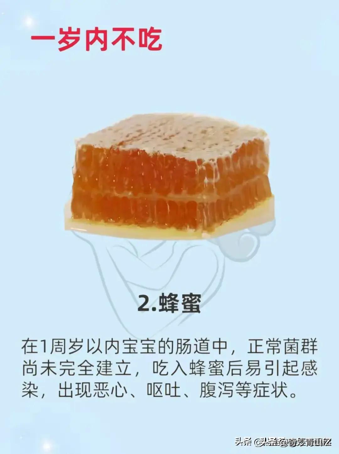 宝宝1岁内不能吃的食物,1至10岁孩子不能吃的食物