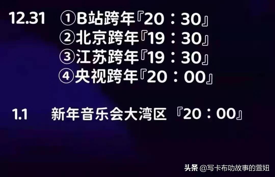 周深卡布叻在哪唱歌,周深咪咕音乐会