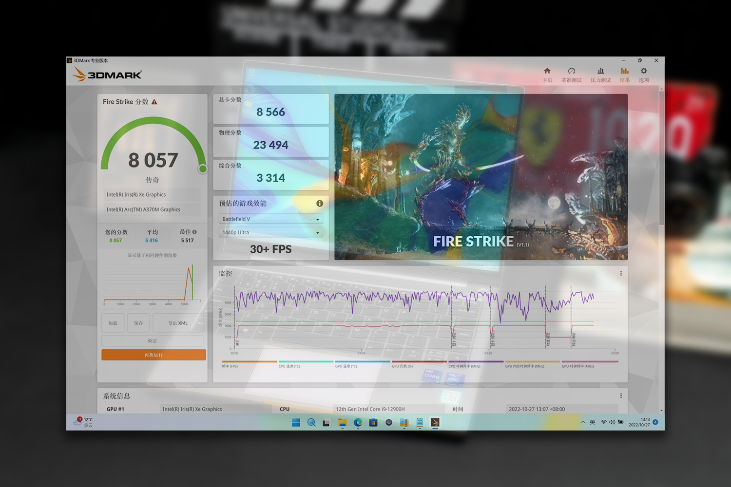 雷神t-book16独显测评,雷神t-book14测评i5