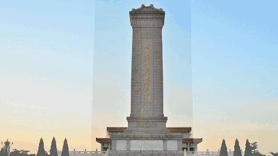 烈士纪念日致敬英雄缅怀先烈,930纪念先烈活动标题