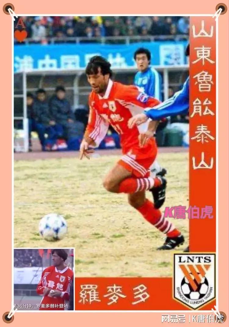 中国男足为什么现在变强了,中国男足的现状及出路