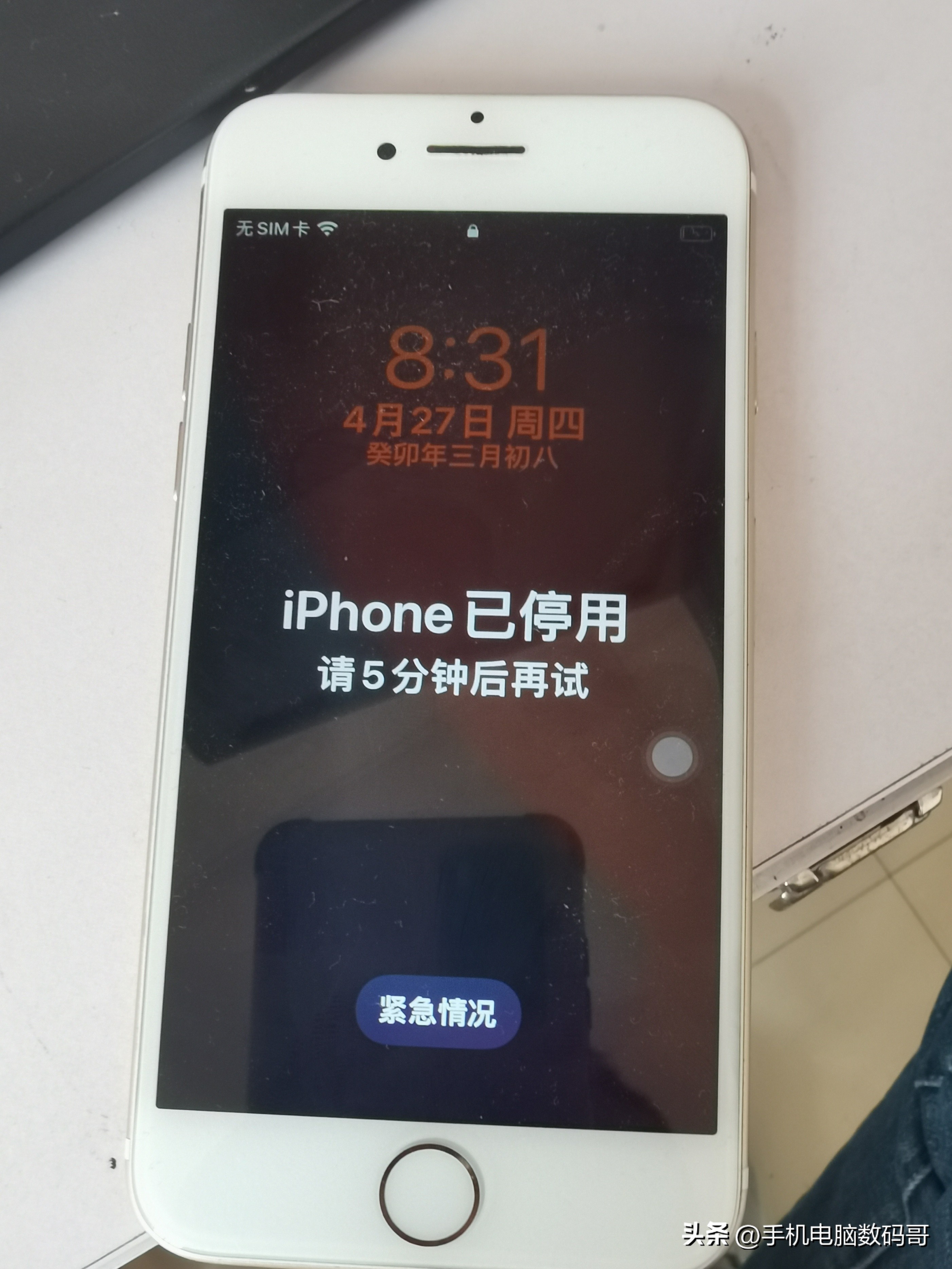 iphone12已停用解锁最简单的方法,苹果4iphone已停用怎么解锁