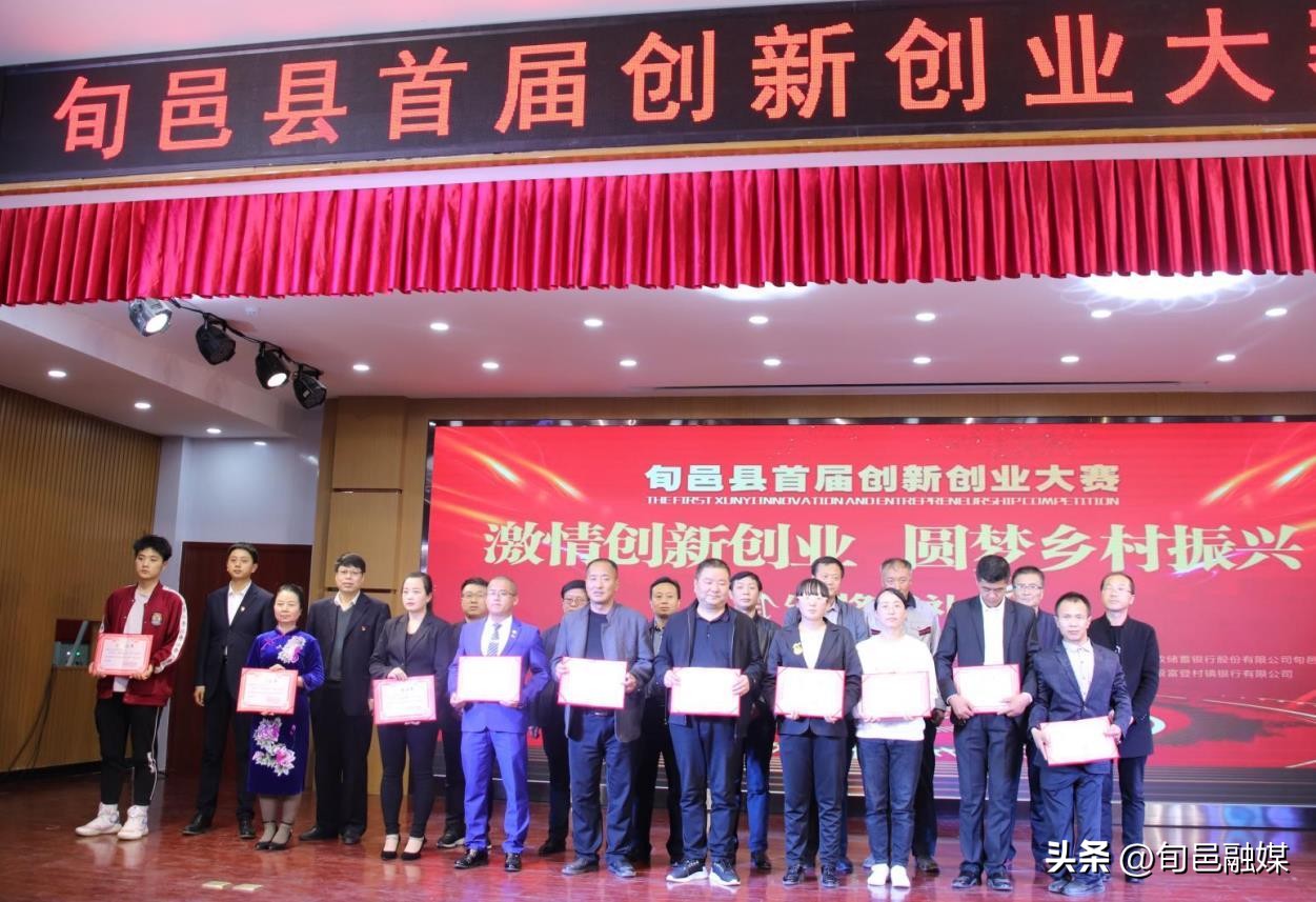 旬邑：“六措并举”打出创业促就业“组合拳”