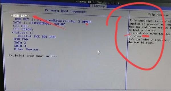 联想笔记本进入bios后怎样u盘启动,联想z50怎么进bios设置u盘启动