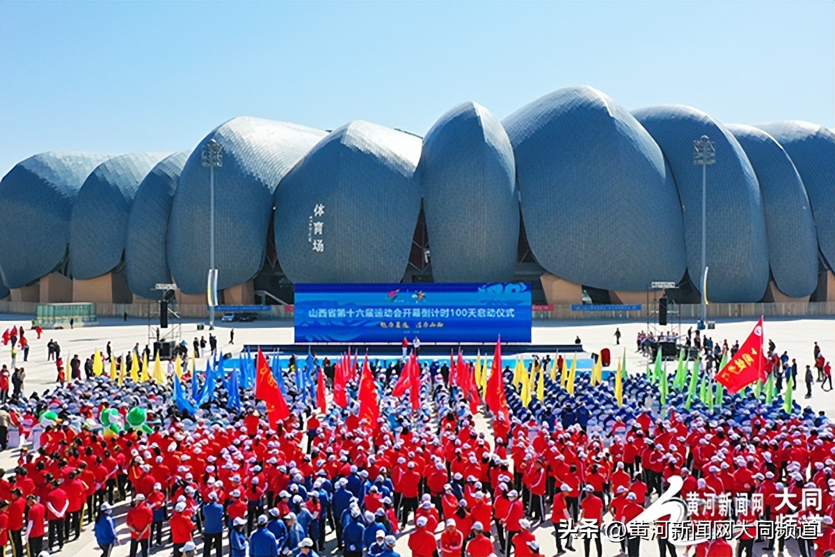 第十五届全国运动会倒计时500天,青春洋溢春季运动会