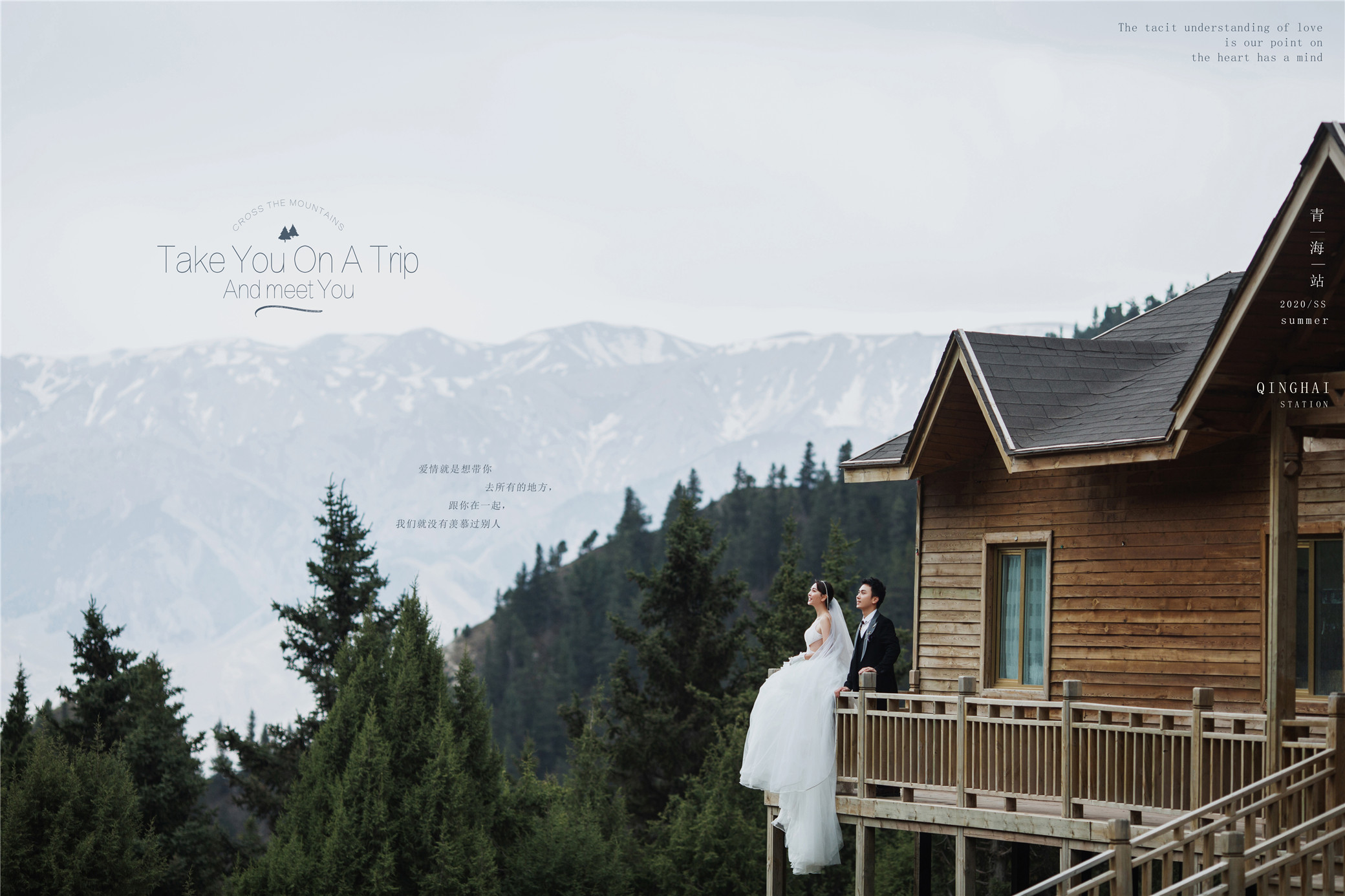 青海婚纱摄影前十名排行哪家好,青海旅行婚纱摄影口碑