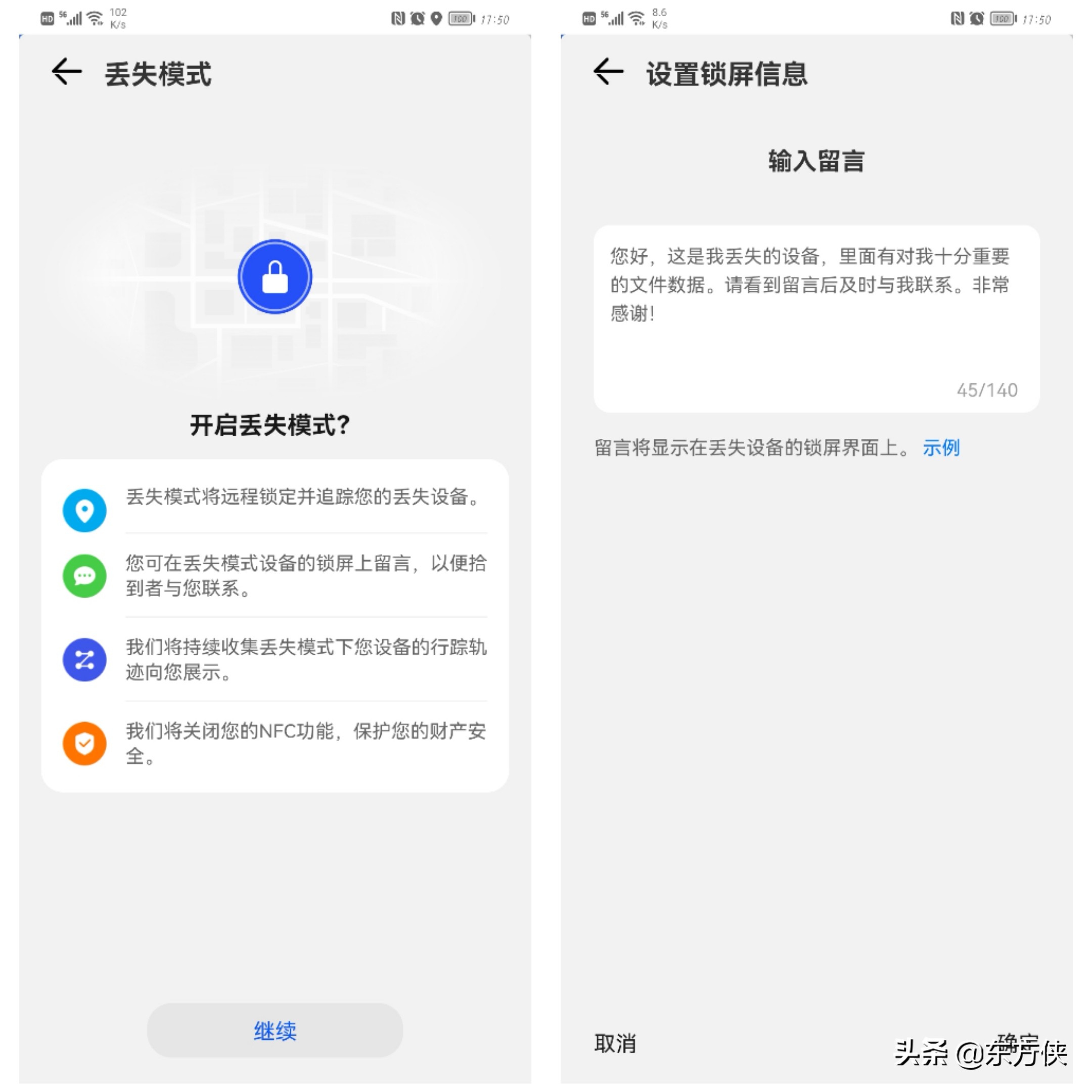 华为手机鸿蒙备份和恢复从哪里找,华为鸿蒙手机丢失可以解锁吗