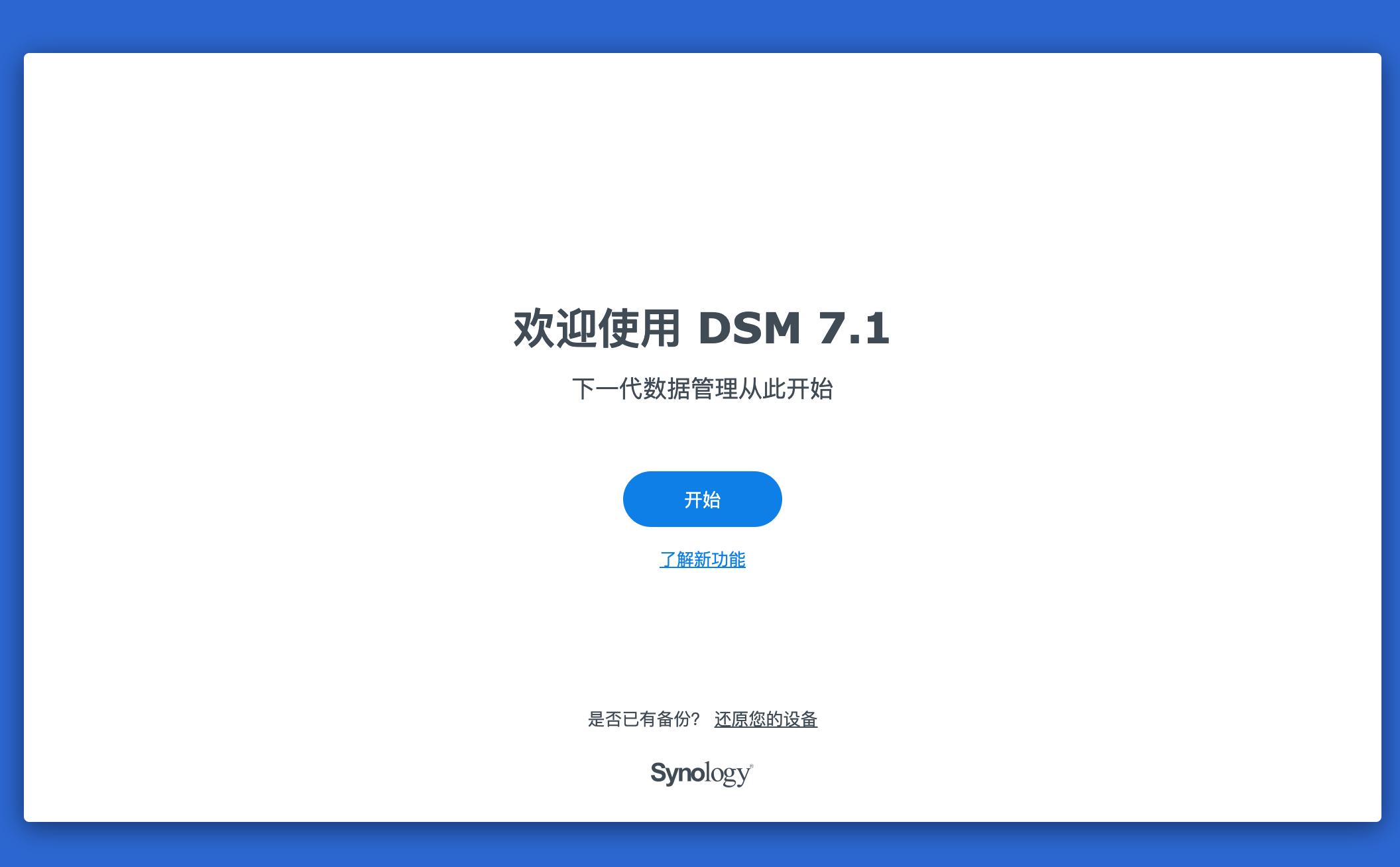 unraid黑群晖nvme,unraid黑群晖7.0安装教程