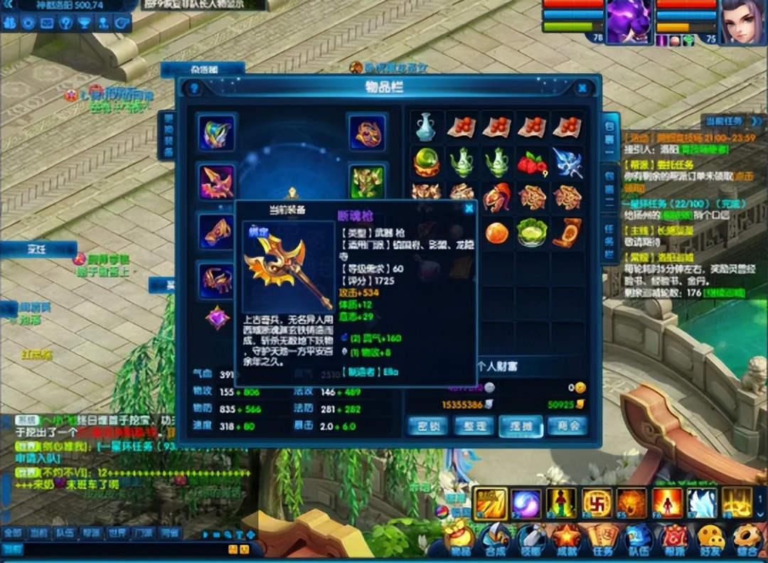 网易回合制端游有哪些,回合制端游火爆排行