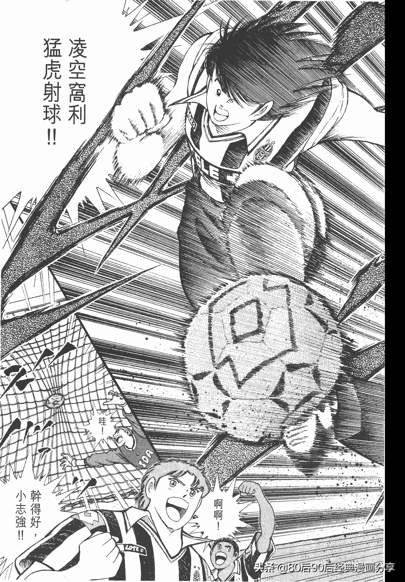 瓒崇悆灏忓皢roadto2002鍦ㄧ嚎瑙傜湅,瓒崇悆灏忓皢roadto2002绮よ