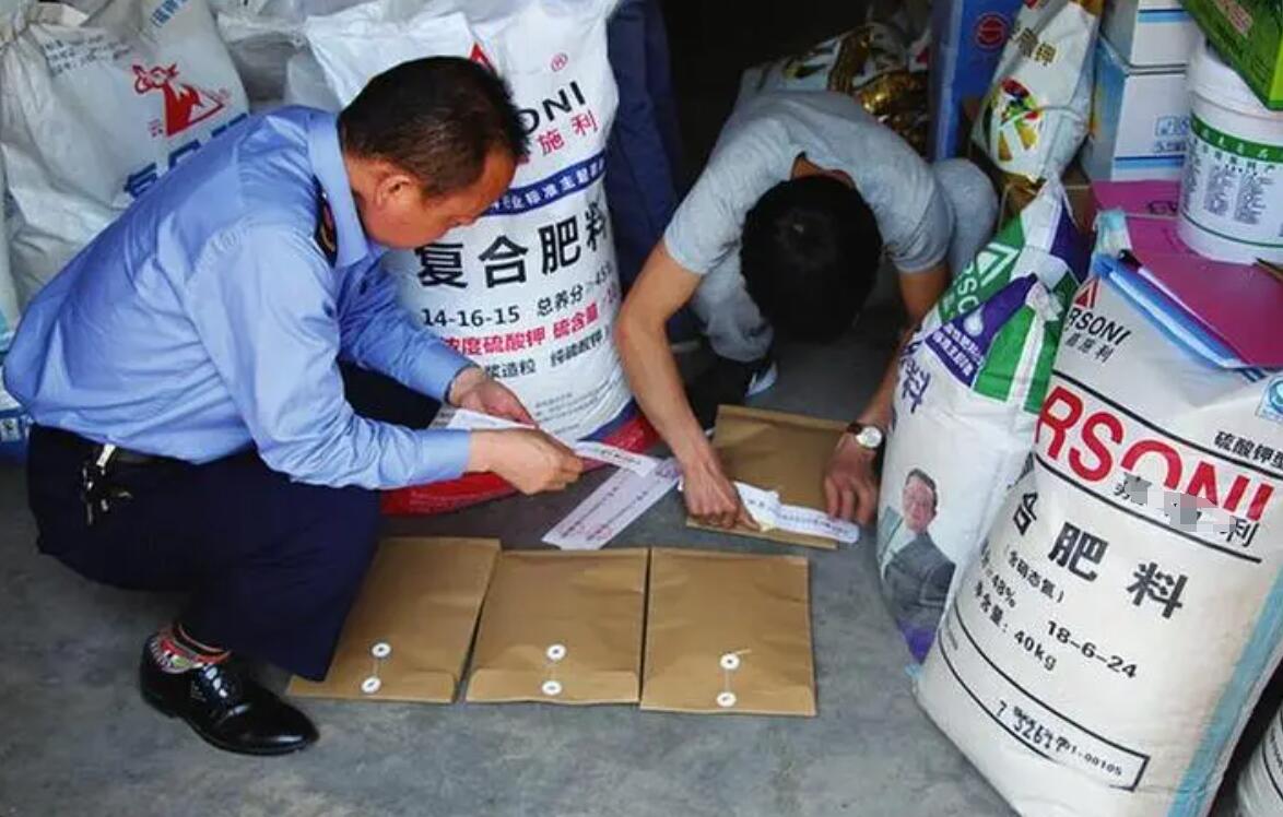 化肥的执行标准ny什么意思,购买复合肥如何识别真假