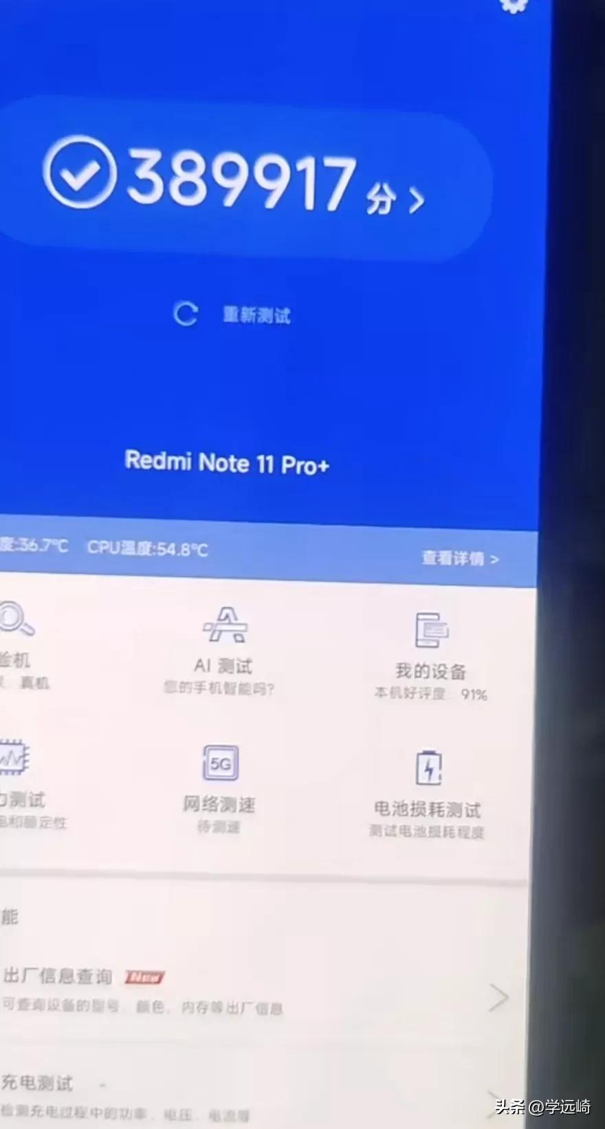小米flipbudspro和小米3pro,小米跟红米性价比对比表