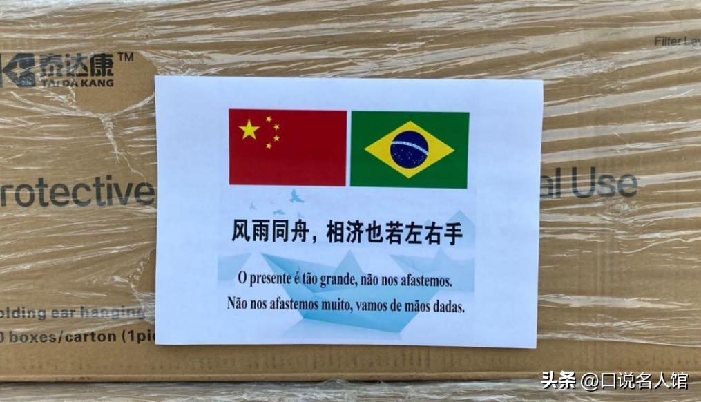 巴西赖账风波,巴西欠中国800亿美元债务怎么解决