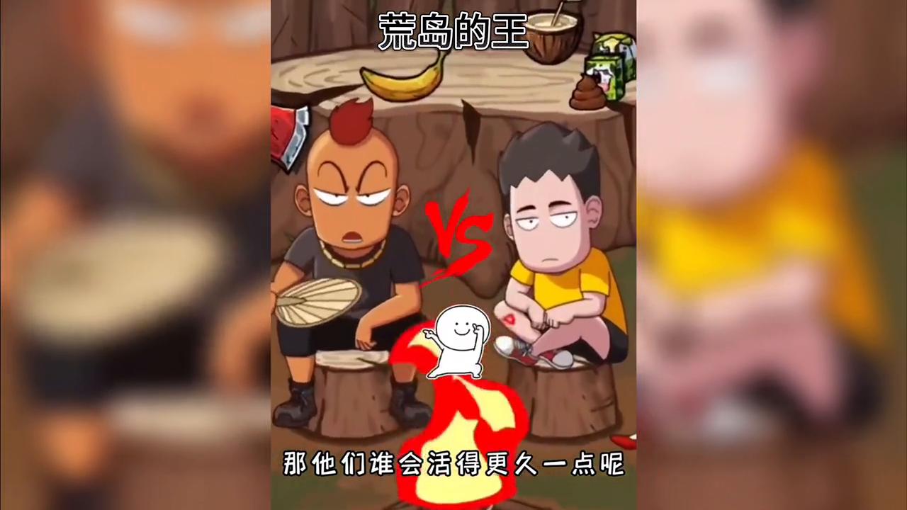 荒岛生存100天下载,荒岛生存100天真人版