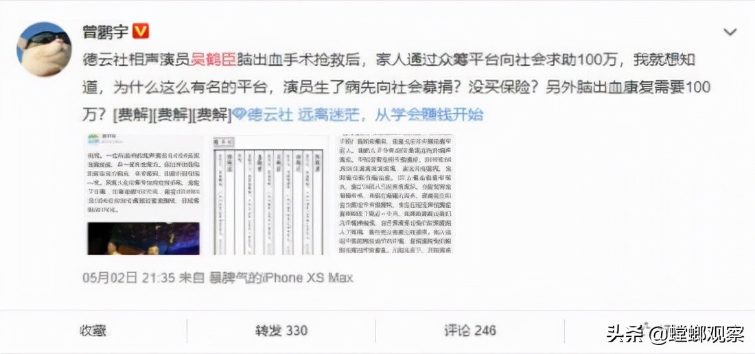 轻松筹爱心回馈要填吗,轻松筹水滴筹专款专用了吗