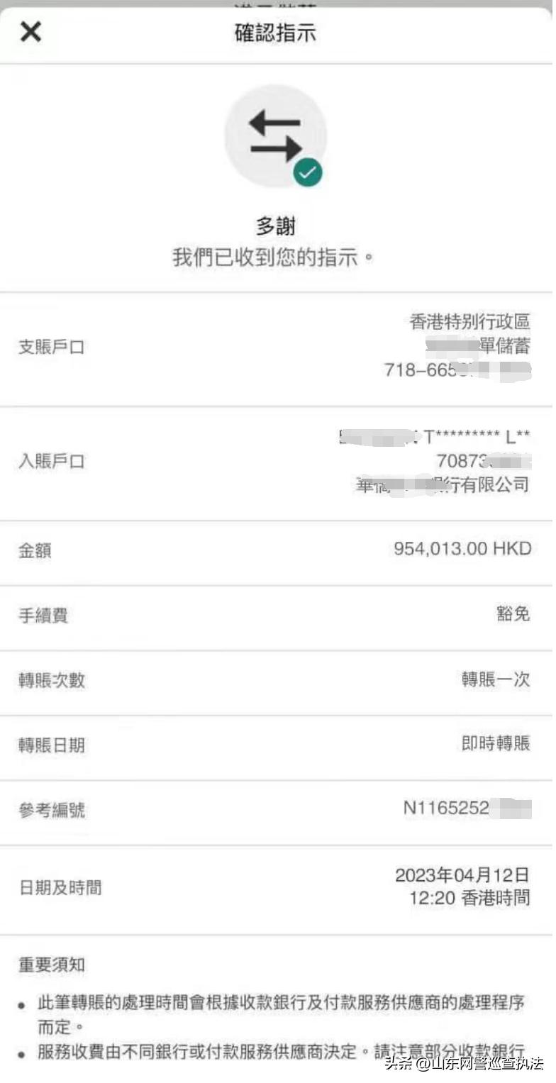 到账短信已经收到钱又退回去了,收到入账信息钱又原路退回吗