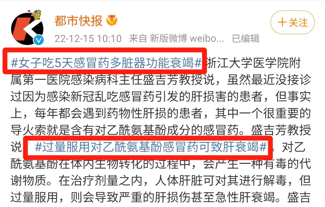 小狗误吞6粒布洛芬,小狗误食多粒布洛芬怎么办