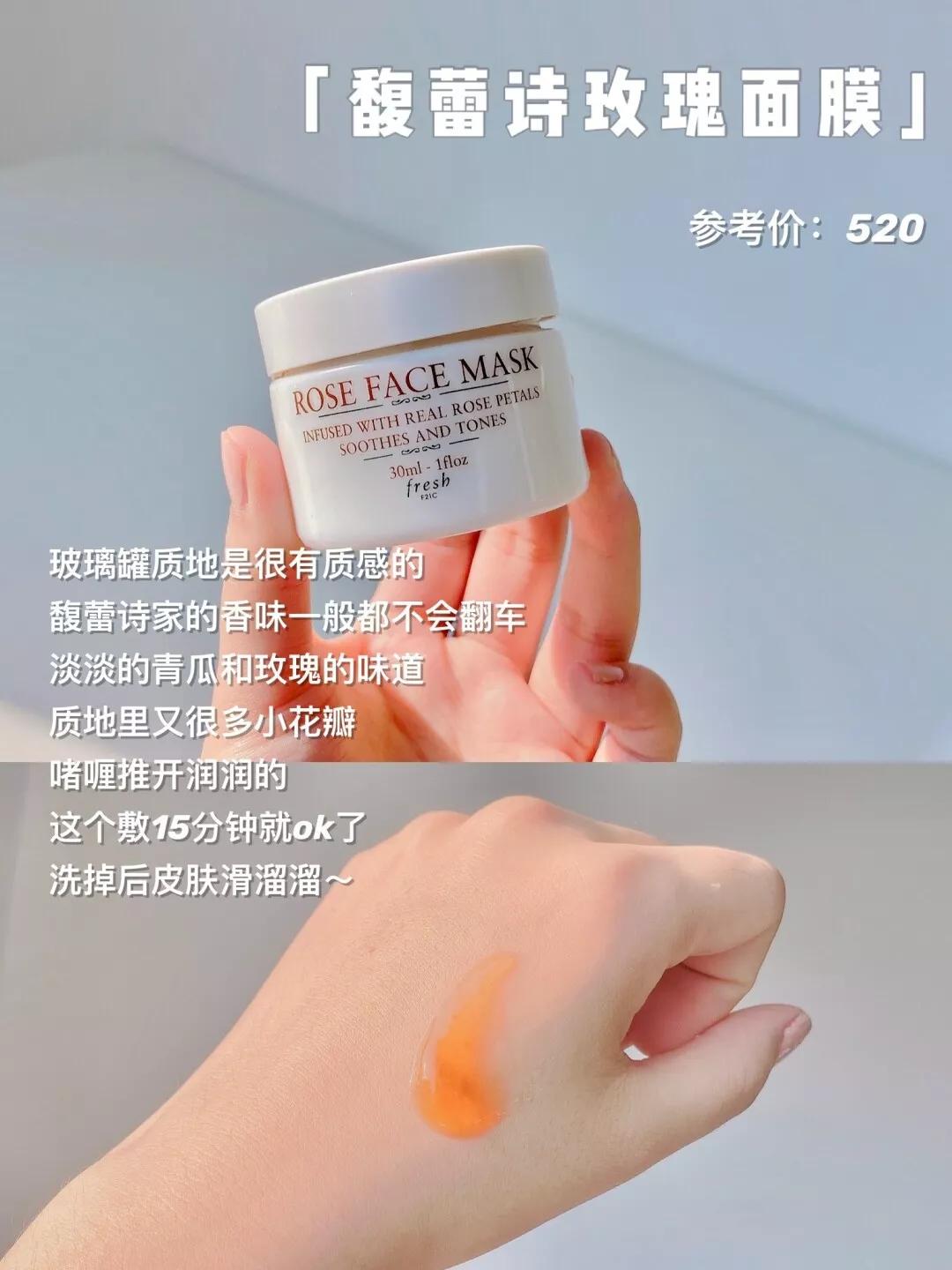 好用的美白面膜推荐测评,六款自用面膜评测祛暗沉美白面膜