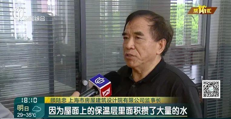 上海市地下室漏水新闻,上海楼房墙面漏水怎么办