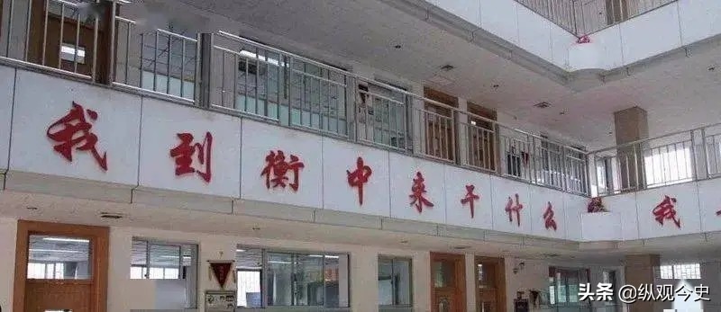 衡水中学的升学率是100%吗,衡水公立初中考入衡水升学率