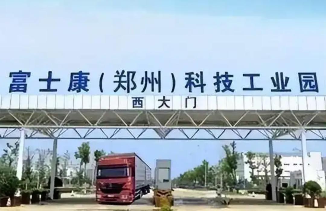 富士康和比亚迪谁官司赢了,富士康与比亚迪事件