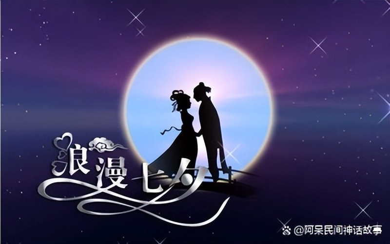 七夕节的文化背景以及节日特色,七夕节中华民族的传统文化介绍