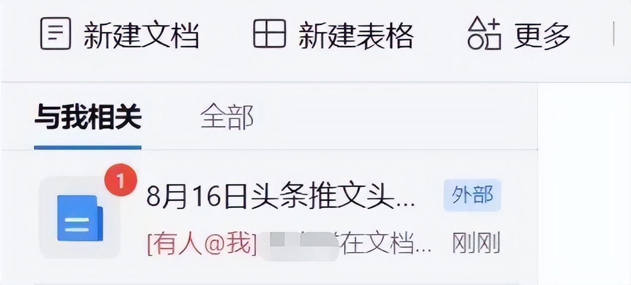 新奇微信昵称是怎么弄的,微信新奇功能