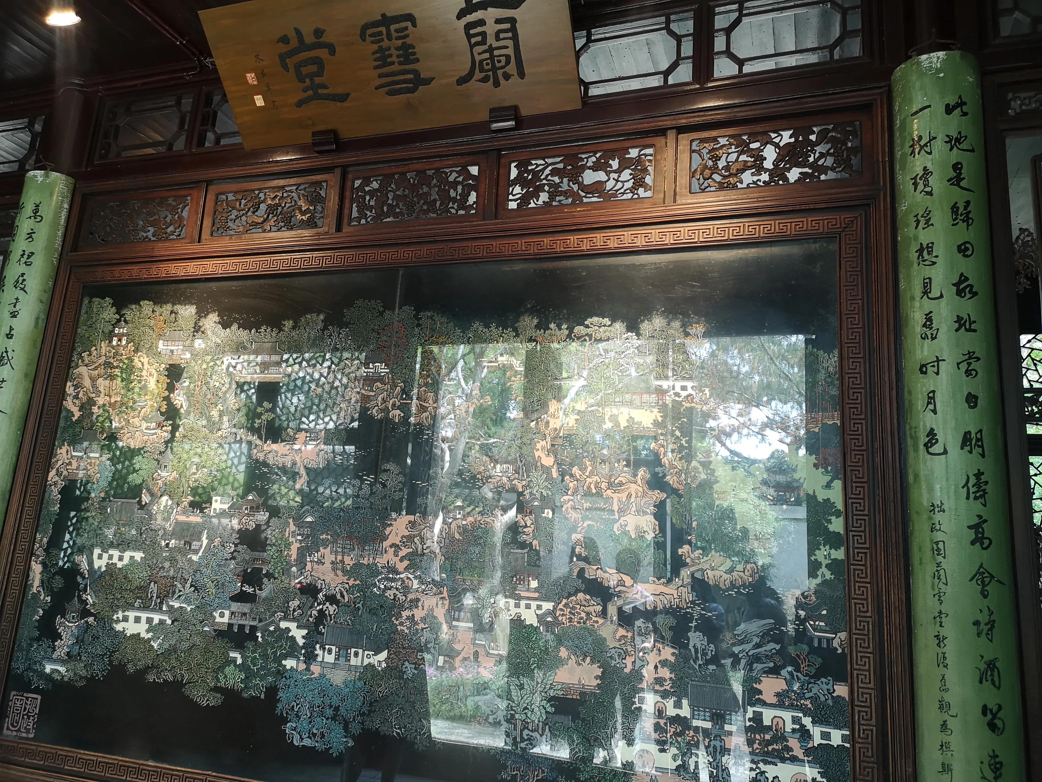 苏州拙政园园林艺术作品赏析,苏州园林拙政园美学鉴赏