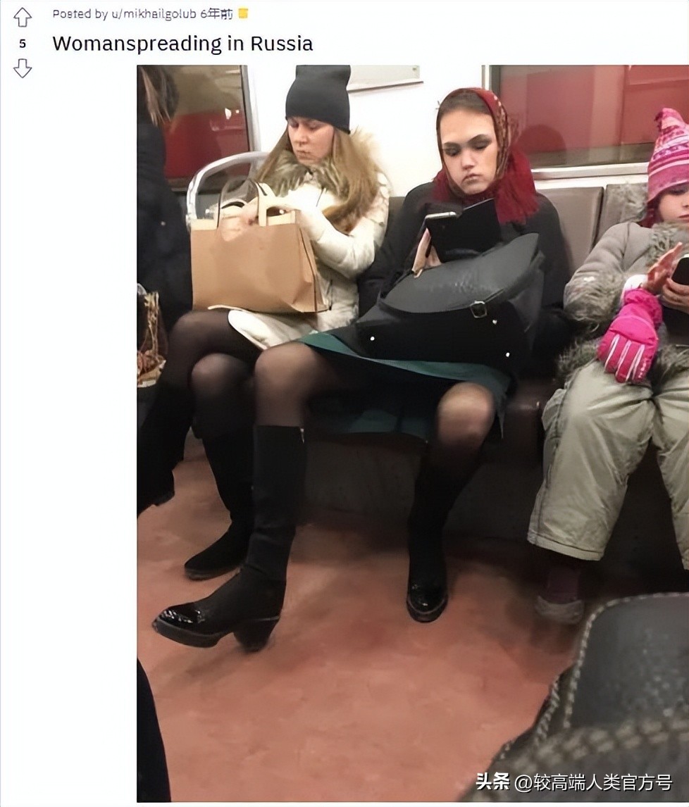 为什么国外女生要在地铁上岔开腿坐？