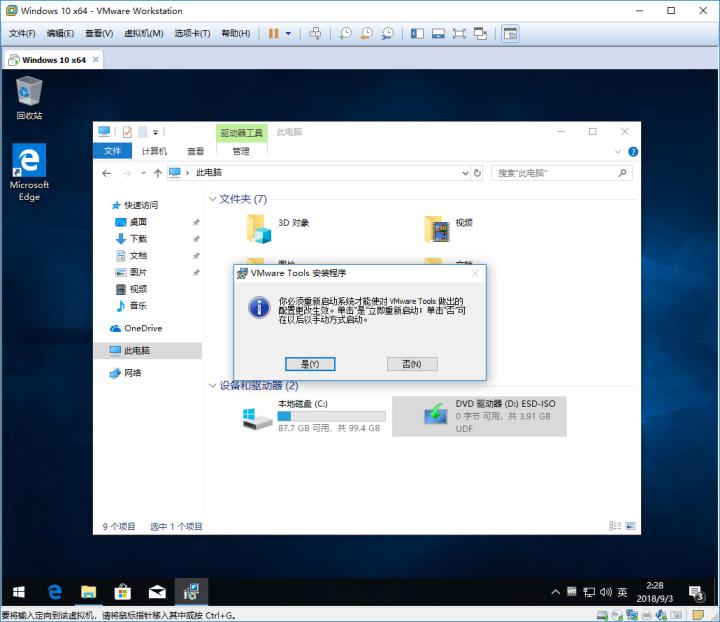 vmwaremacos系统安装,vmwarehorizon云桌面无法安装