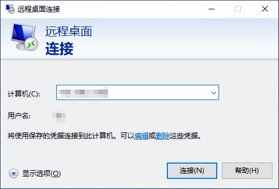 windows10更改远程桌面端口,windows10远程桌面连接凭据不工作