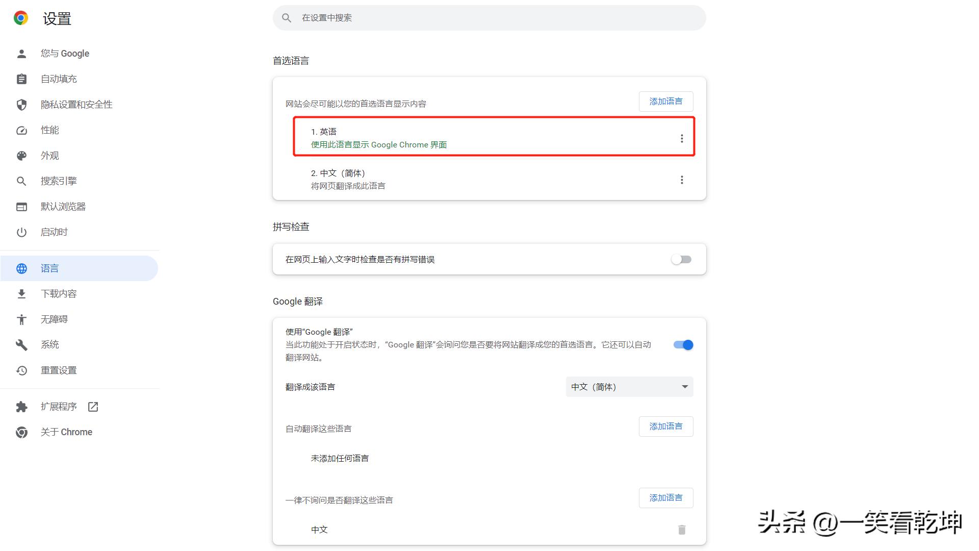 Google注册需要手机号怎么弄,如何注册使用Google账号