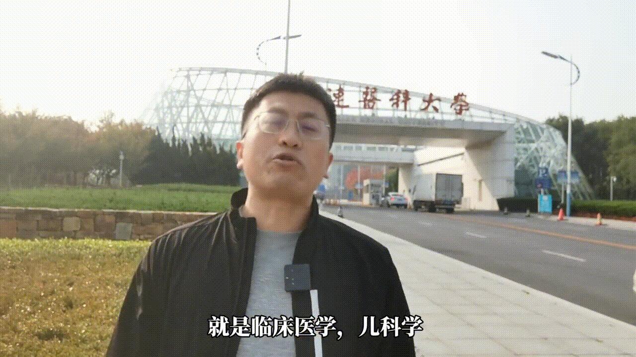 大连医科大学,学科实力强,附属医院质量高